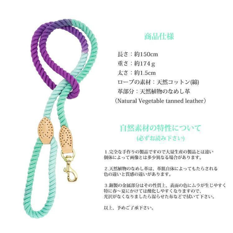 犬 リード ロープ 手作り ハンドメイド 自然素材 低アレルギー性 天然コットン 綿 本革 リアルレザー ゴールド 丈夫 かわいい おしゃれ 小型犬 中型犬 大型犬