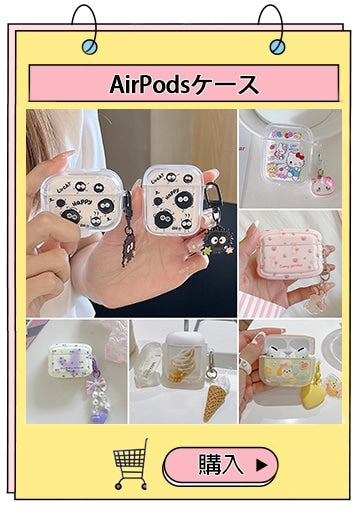 スマートフォン ストラップ かわいい スマホ キーホルダー 韓国 スマホチャーム 手首 手作りパーツ 携帯チャーム 紛失/落下防止 ブレスレット ビーズキーチェーン ハンドバッグ キー用 装飾 女の子