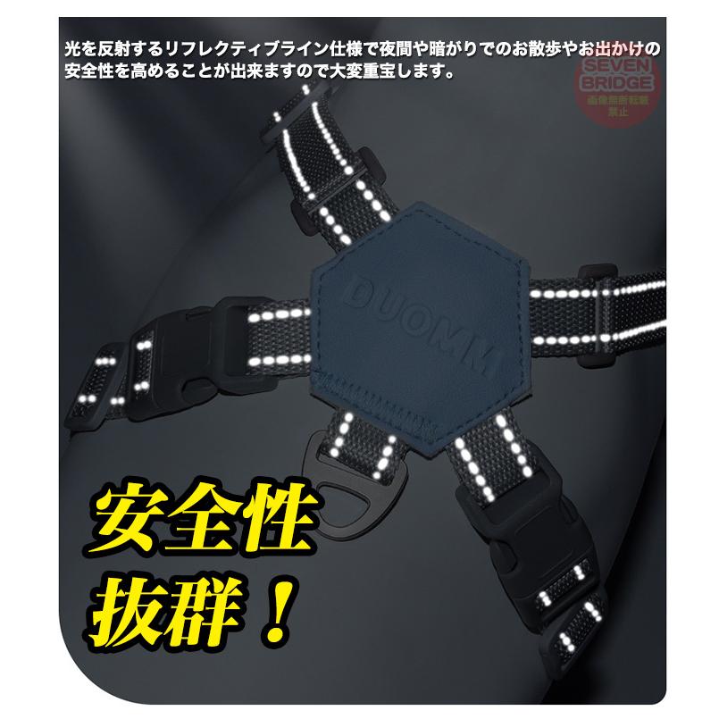 体に優しい 犬 ドッグ 胴輪 軽量 ペット キャット ウェアハーネス リード付 V字仕様 涼しい 脱げにくい 光反射 服 ハーネス 猫 快適
