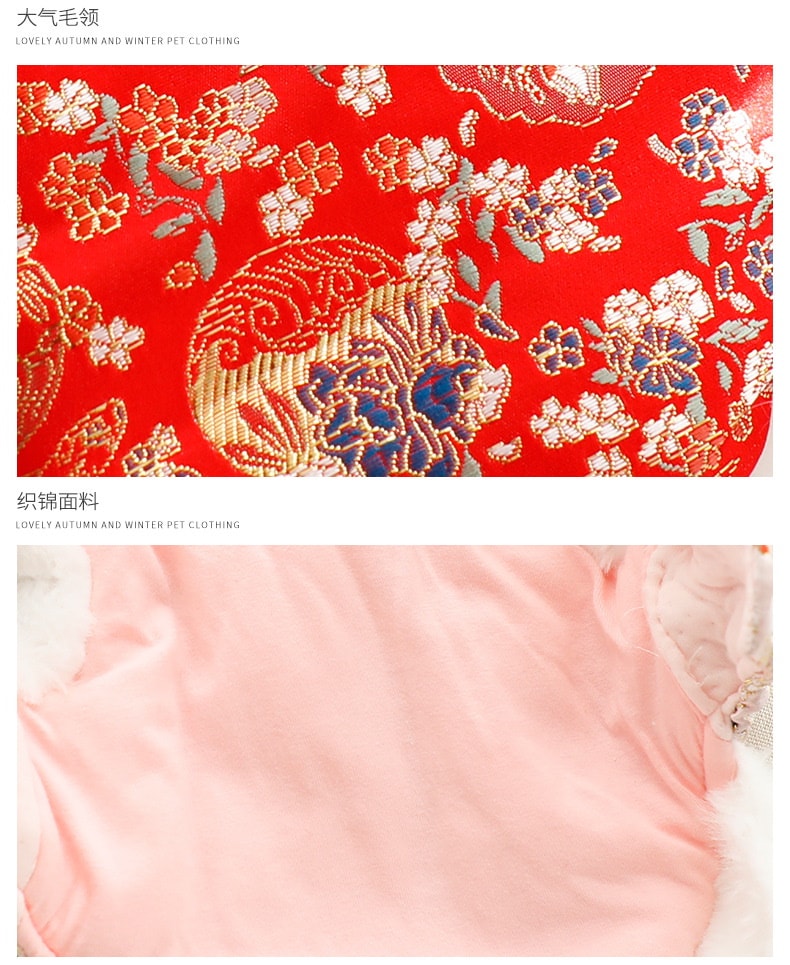 ペットウェア かわいい 3色XS-XL秋冬あたたまることスエード入り厚手タイプ犬の服かわいい中国風新年猫の新生ミルク犬のミルク猫のプリンセス子犬マシュマロ小型犬テディ服