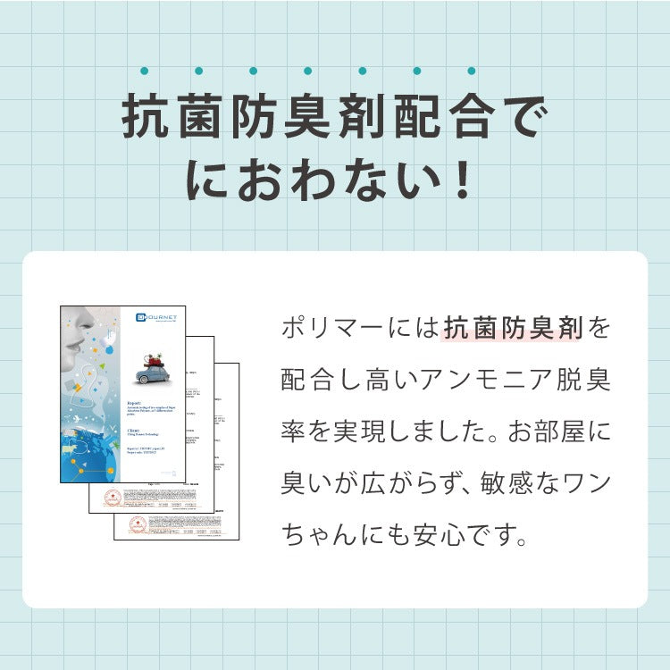 <a href="https://www.qoo10.jp/gmkt.inc/Search/brand.aspx?brandno=134820" target="_blank" class="title_brand" id="btn_brand" title="リコメン堂">リコメン堂</a>ペットシーツ 薄型 レギュラー 800枚 ワイド 400枚 スーパーワイド 200枚 ウルトラワイド 100枚 ホワイト 白 大容量 超吸収 抗菌 消臭 トイレシート トイレシーツ ペットシート