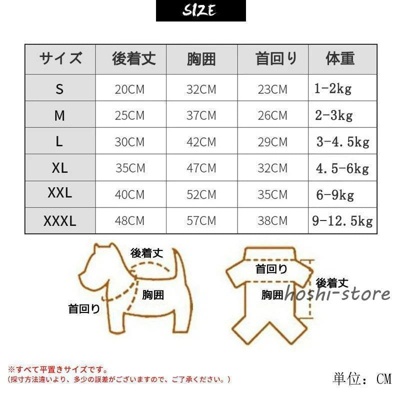 ペット レインコート 犬用 レインコート 雨具 犬レインコート 小型犬 中型犬 可愛い 犬服 ウェア 梅雨 ドッグウェア