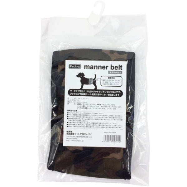 <a href="https://www.qoo10.jp/gmkt.inc/Search/brand.aspx?brandno=112304" target="_blank" class="title_brand" id="btn_brand" title="ペットプロ">ペットプロ</a>マナーベルト M カモフラージュ