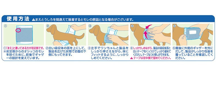 <a href="https://www.qoo10.jp/gmkt.inc/Search/brand.aspx?brandno=18151" target="_blank" class="title_brand" id="btn_brand" title="ユニ・チャーム">ユニ・チャーム</a>【4個セット】 マナーウェア 男の子用 M モカストライプライトブルージーンズ 42枚 小型犬用 中型犬用 犬用おむつ マナーおむつ ペット用 まとめ売り セット売り まとめ買い