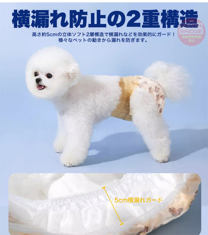 オムツカバー 介護 マーキング防止 サニタリーパンツ 犬 マナーパンツ Sサイズ 吸収 トイレ 使い捨て 10枚入り ドッグウェア しつけ