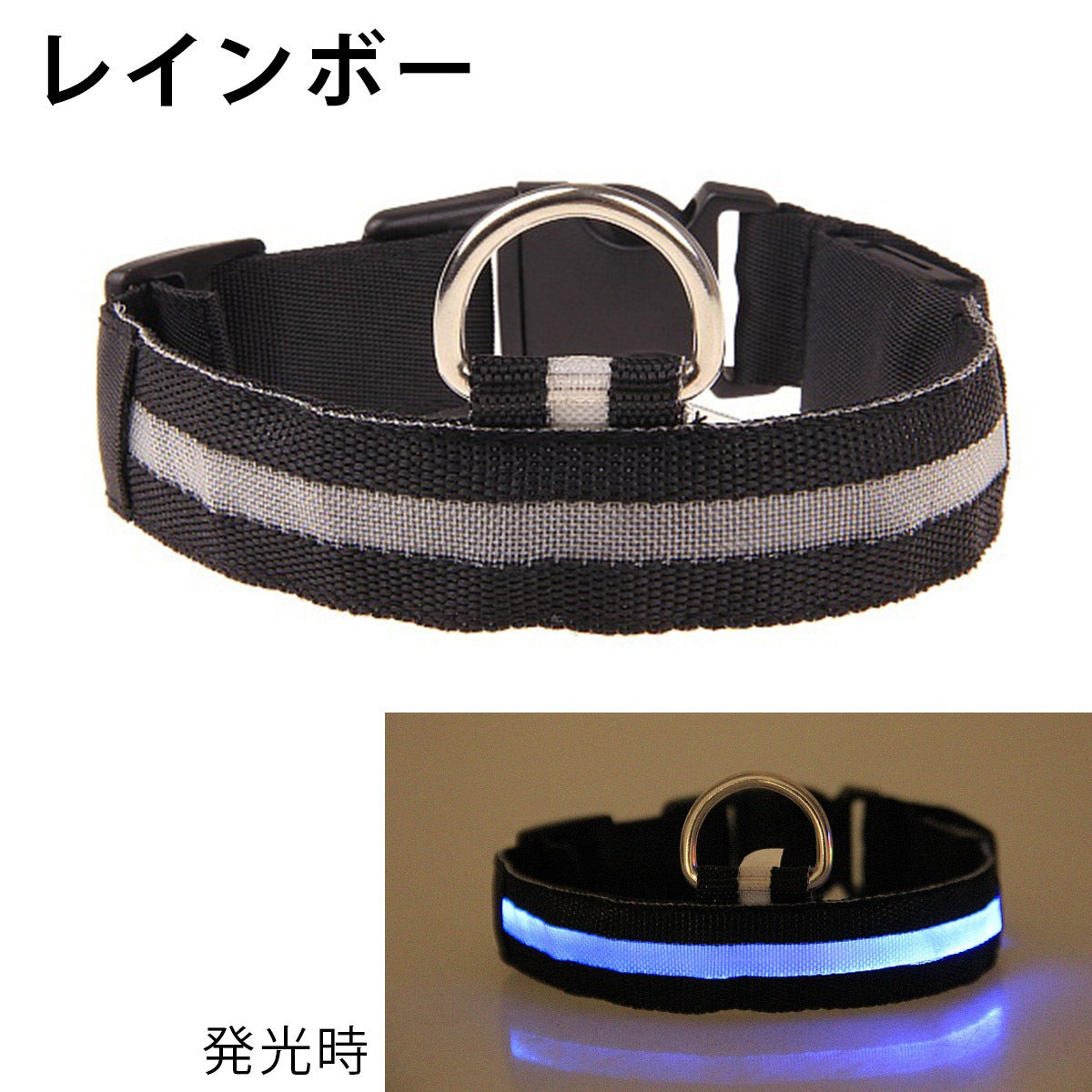 首輪 点滅モード 光る首輪 犬首輪 犬の散歩 夜の散歩 ボタン電池 光る LED ドック 長さ調節可能 安全 4サイズ