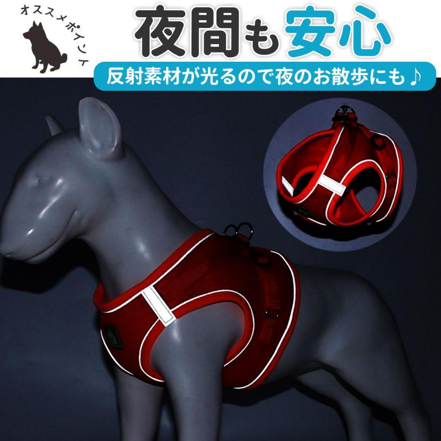 胴輪 中型犬 ハーネス おしゃれ リード付き 脱げない 大型犬 犬 簡単装着 小型犬 光る 首輪