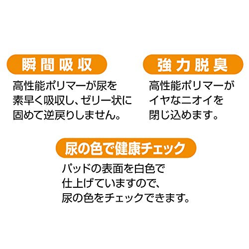 ペティオ (Petio) ずっとね おむつパッドK 大型犬用 3L