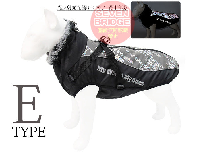 防風 ウェア ハーネス 大型犬 防水 反射 防寒 中型犬 ベスト 一体型 ジャケット 犬 服 暖かジャケット ペット