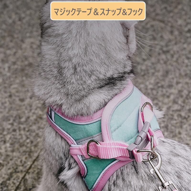 超目玉新品良いレビューハーネス小型犬抜けないおしゃれハーネスリードセット猫ハーネスリードセット小型犬ペット用品マジックテープ夜間反射犬リードハーネスセット