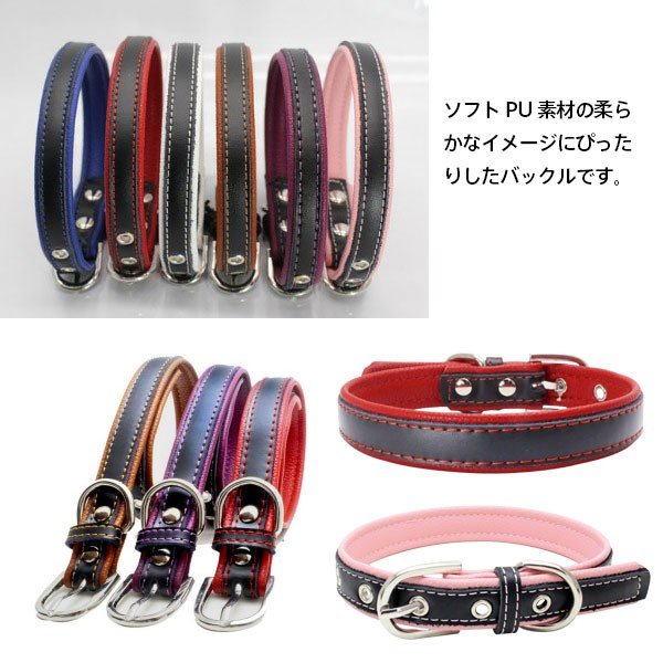 シンプル首輪 セール 首輪 中型犬 翌日配達対応 ベーシック首輪 犬 ペット首輪 小型犬 ネコポス送料無料 犬の首輪