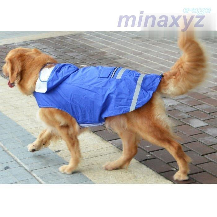 ドッグウェア レインコート カッパ 犬の服 雨具 パーカー フード 反射テープ 大型犬 中型犬 ブルー レッド イー ペット用品 お出掛け 雨の日