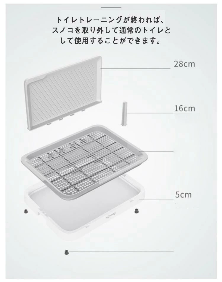 ペットトイレ 汚れ防止 洗える 犬用 犬用 ペット用トイレ 洗える 簡単取り替え ペット おしゃれ トイレトレー トレーニング ペット用 犬トイレ ペットトイレ しつけ フチもれ防止 いたずら防止 ペ