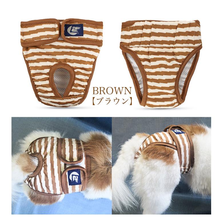 マナーパンツ 服 ドッグウェア 犬 マナーバンド マーキング防止 介護 ゼブラ トイレ オムツカバー ボーダー サニタリーパンツ 犬の服 しつけ