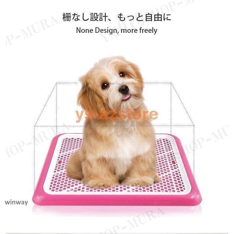 しつけ 犬用トイレ ペット トイレ トレーニングトイレ 小型犬 室内犬 犬用 イヌ ペット用品 しつけ用ステップトレー トイレ用品