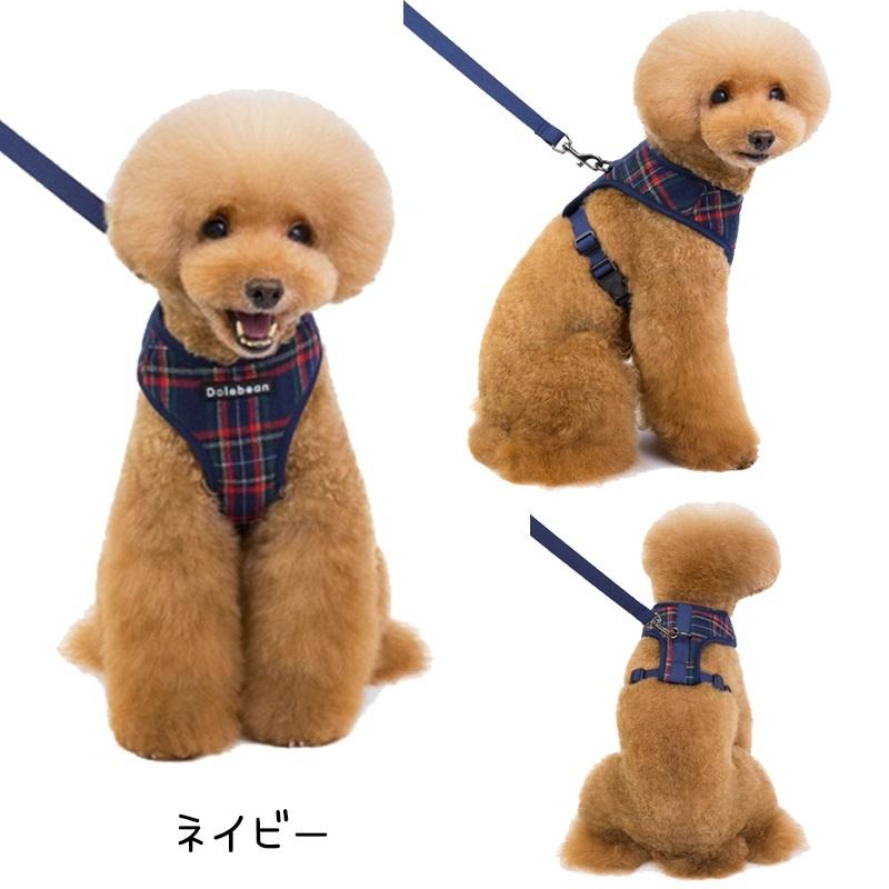 犬 ハーネス 犬ハーネスリードセット 犬のハーネスリードセット 犬用ハーネス おしゃれ チェック 犬 服 犬服 小型犬 中型犬 脱げない 犬の服 胴輪 簡単装着