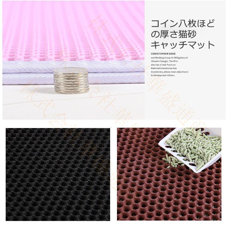 砂取りマット 猫砂マット 猫用 犬用 ペット用 猫砂キャッチャー 砂が飛び散らない 滑り止め トイレマット 二重構造 防水 清潔簡単 猫トイレ用品
