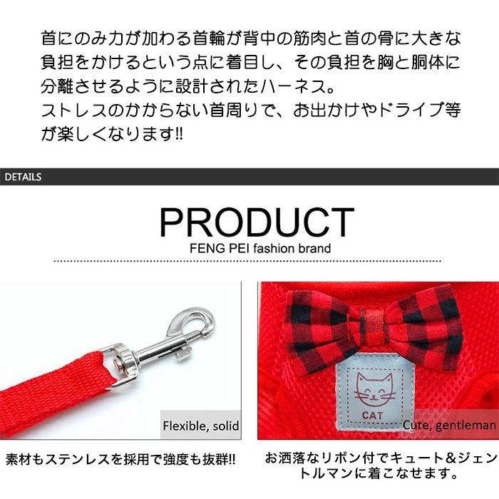 リボン リーシュ キャット ウェアハーネス 服 犬 ペット ドッグ リード メッシュ 胴輪 猫 ハーネス