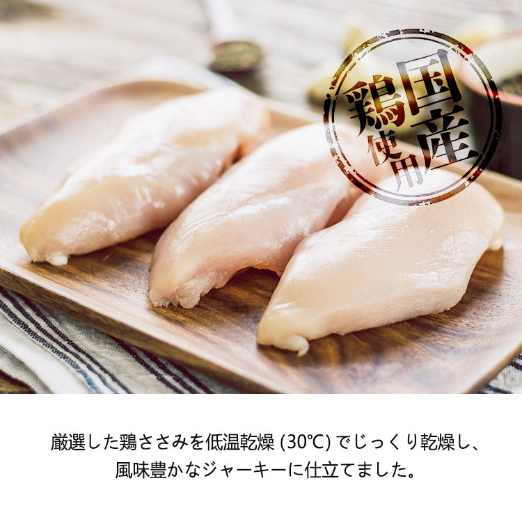 お試し 50g 1袋 手作り 鶏肉ササミ 細切り 犬 おやつ 猫 おやつ ささみ ジャーキー ペットフード 無添加 国産 日本 手作り 小型犬 中型犬 大型犬