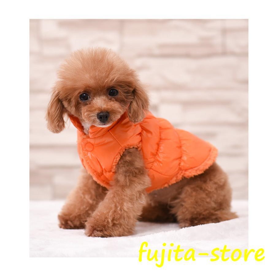 犬用ベスト ダウン風ベスト 犬用アウター ペット服 コート ジャンパー ドッグウェア 中綿 秋冬服 小型犬 中型犬 スナップボタン 防寒 温かい 裏起