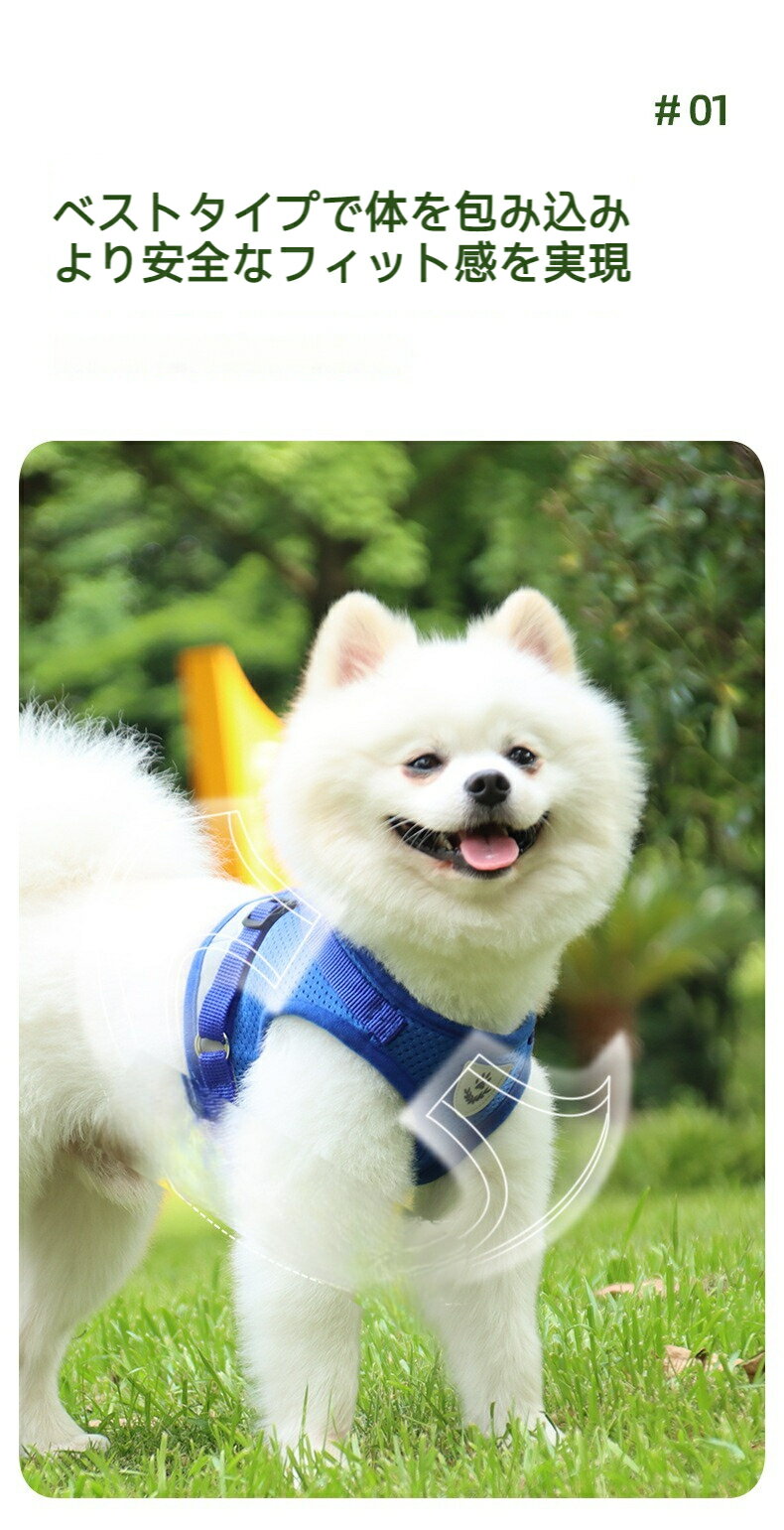 人気商品 さ犬用 ハーネス メッシュ 胴輪 反射テープ付き リード セット 超小型犬 小型犬 子犬 猫 散歩 訓練 出掛 ペット はーねす 安全 抜けない 軽量 調節可能さ犬用 ハーネスさ犬用 ハーネ