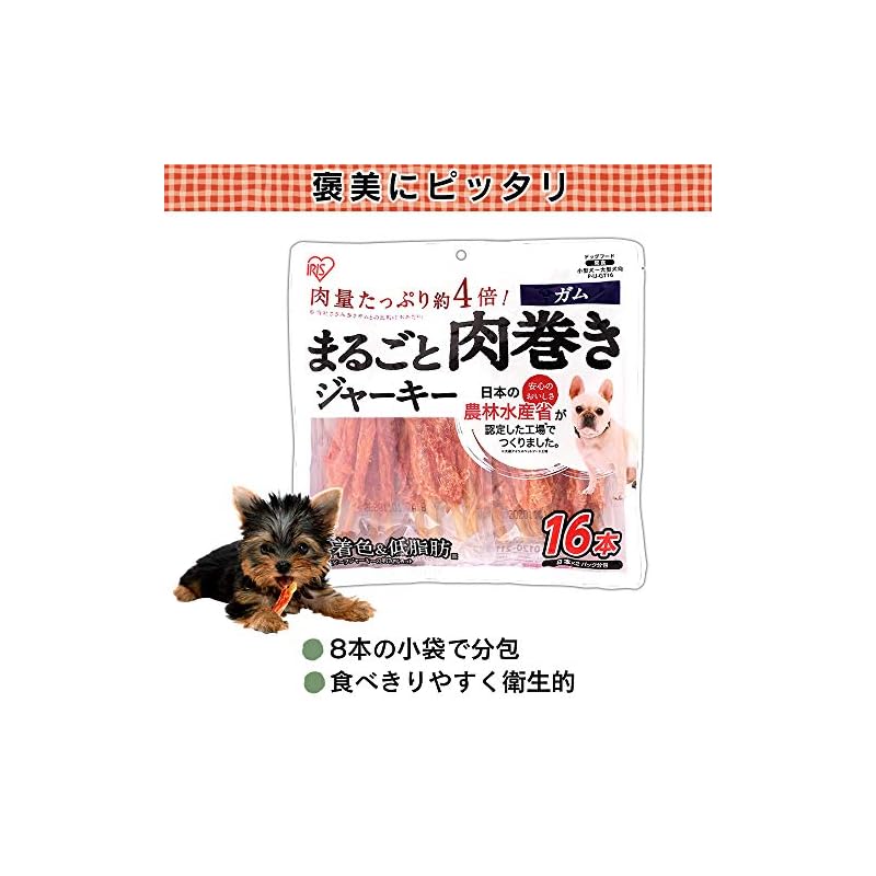 【即納】アイリスオーヤマ 犬用おやつ まるごと肉巻きジャーキーガム 16本 (農林水産省認定) チキン 16個 (x 1)