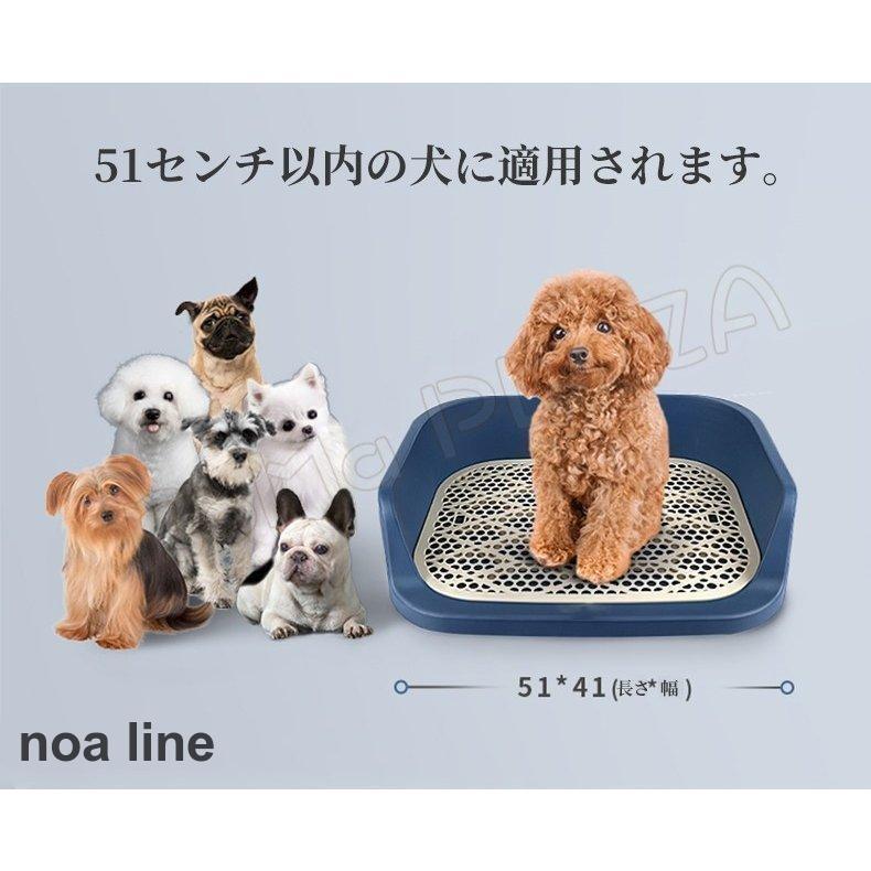 新入庫 犬 トイレ しつけ用トイレ ぺットトイレ トレーニング用品 オス 飛び散り トレー 便利 ペットトイレ ペット 用品 犬 グッズ 犬用 おしっこ 飛び散り防止 9641258