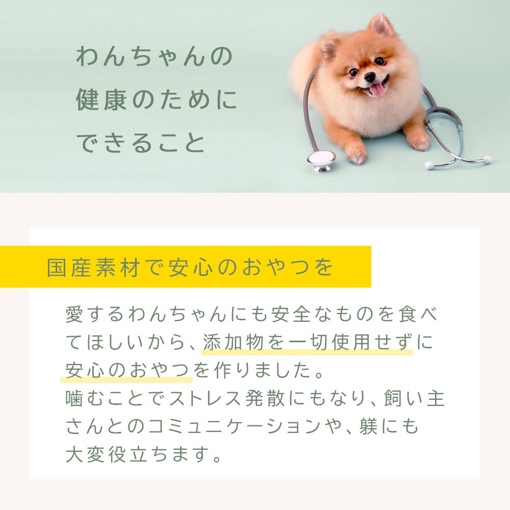 <a href="https://www.qoo10.jp/gmkt.inc/Search/brand.aspx?brandno=60969" target="_blank" class="title_brand" id="btn_brand" title="ガム">ガム</a>犬用おやつ デンタルスティック 国産 無添加 200本 (50本4袋) ペット はみがき 犬用 おやつ 着色料不使用 保存料不使用 小型犬 中型犬 大型犬