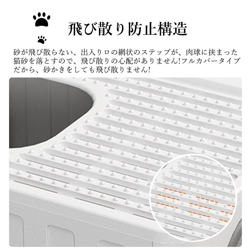 掃除簡単 スコップ付き 猫用品 引き出し式 ネコトイレ ペットトイレ トイレ 猫 脱臭抗菌