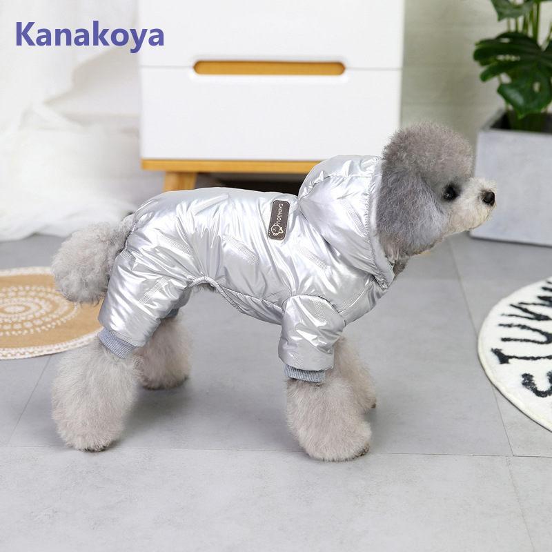 犬服 ペットウェア 秋 冬 中綿入り フード付き 裏ボア 裏起毛 保温 防寒対策 あったか ドッグウェア 小型犬 中型犬 犬用 愛犬 猫 お散歩