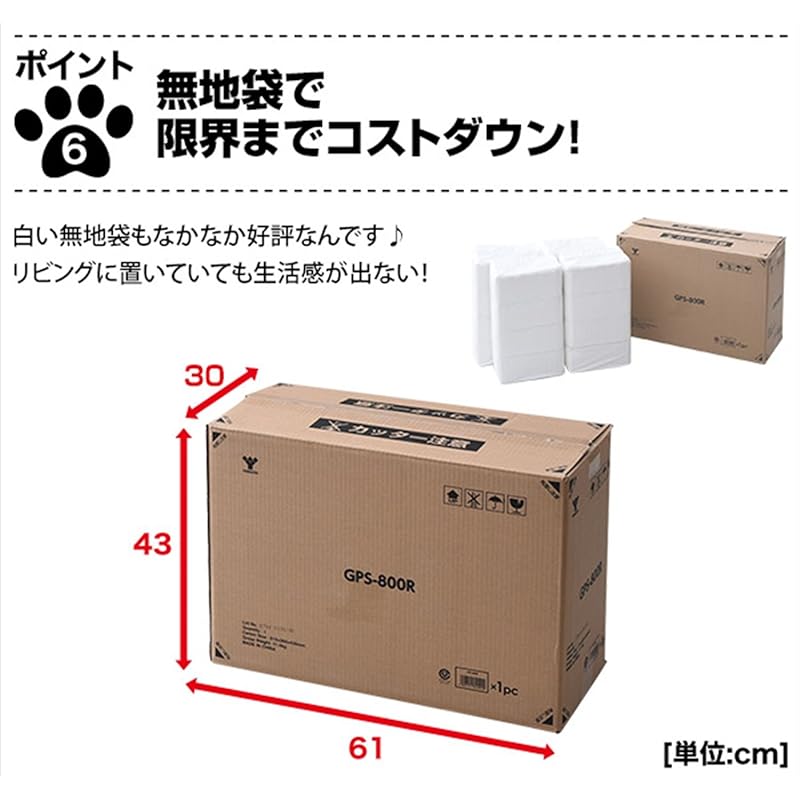 【即納】山善 お徳用使い捨てペットシーツ 超薄型 スーパーワイド 50枚入