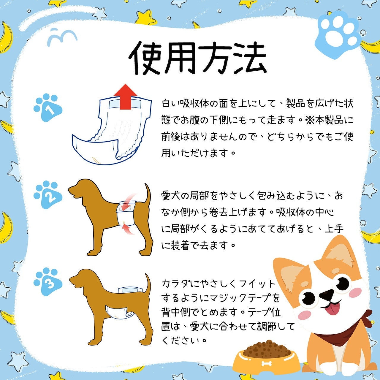<a href="https://www.qoo10.jp/gmkt.inc/Search/brand.aspx?brandno=136149" target="_blank" class="title_brand" id="btn_brand" title="Japapet">Japapet</a>ペットオムツ マナーベルト 男の子用 犬用オムツ 5サイズ 52/48/46/42/38枚入 マナーおむつ ペット用おむつ 介護用 ペット用生理パンツ 長時間使用