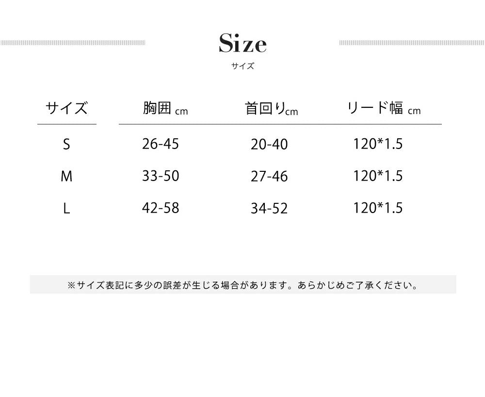 プロモーション最終日 ペットハーネス&リードセット ペット ペットグッズ 犬用品 猫用 胴輪 リード ハーネス リード 犬 小型犬 中型犬 犬用 猫用 ハーネス 犬具 胴輪 リードセット 3点式 チ