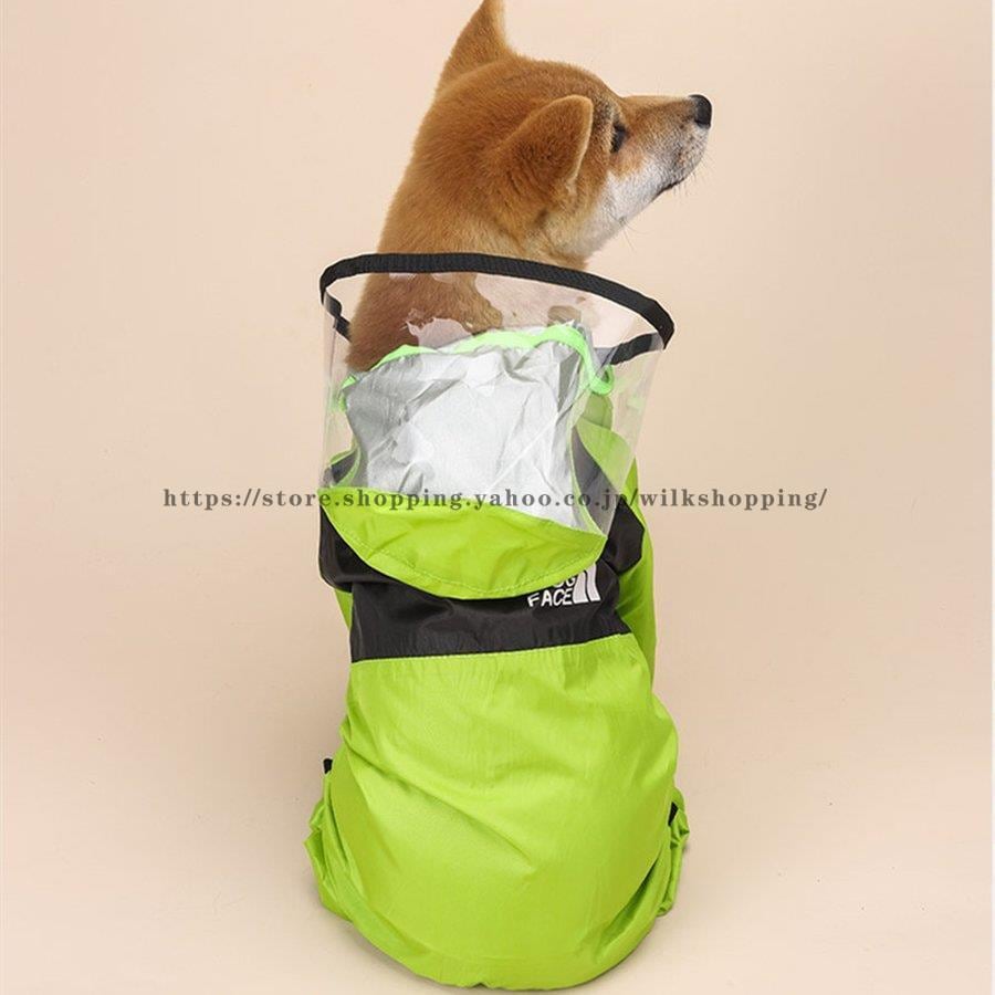 犬用 レインコート 犬 レインコート 透明フード 雨着 犬レインコート 小型犬 中型犬 大型犬 雨具 ドッグウェア お出かけ 雨の日散歩