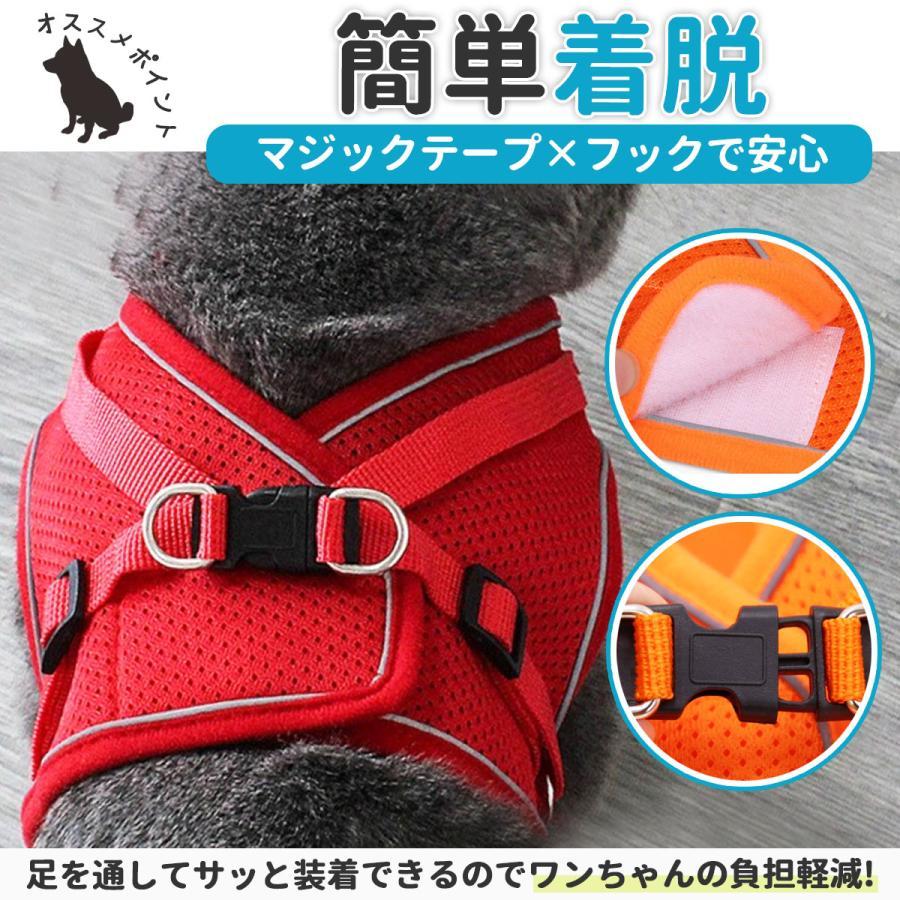 胴輪 中型犬 ハーネス おしゃれ リード付き 脱げない 大型犬 犬 簡単装着 小型犬 光る 首輪