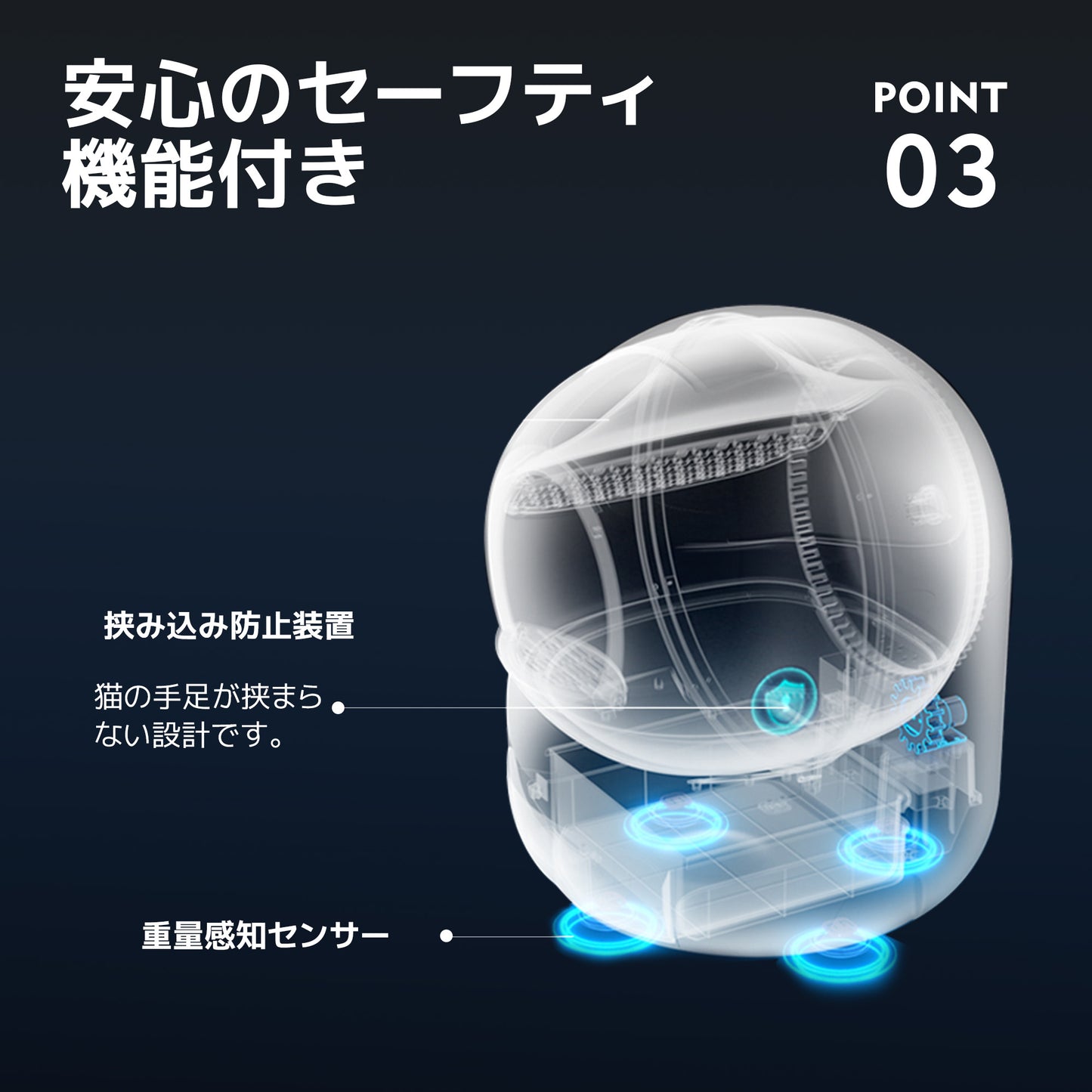 【安心保証】【2025年新仕様】自動ネコトイレ 猫 トイレ 消臭ケース 猫用 猫トイレ 自動 清掃 重量センサー 安全 多頭飼い 大容量 留守番 脱臭 猫砂 掃除 飛び散り防止 スマホ アプリ 遠隔操