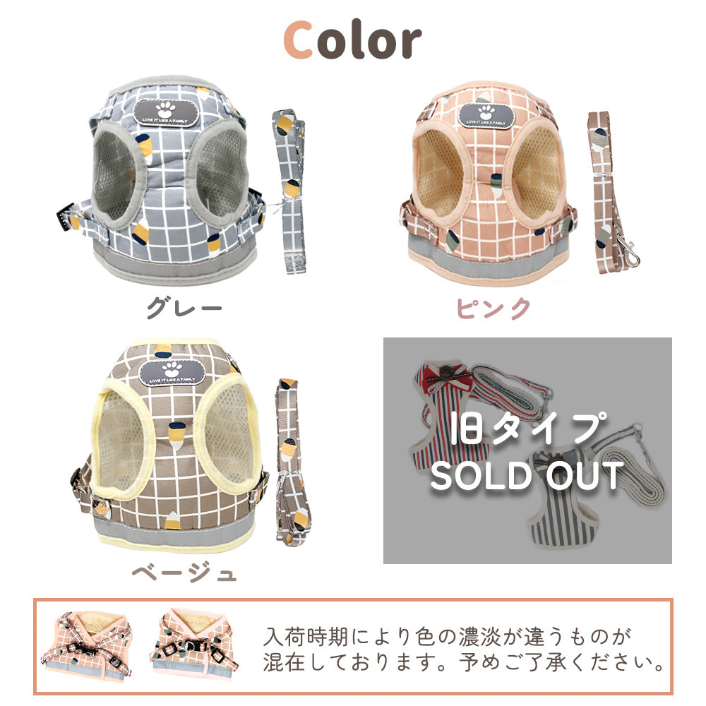 簡単着脱 ベスト型 リード付きハーネス 胴輪 お出かけ MILASIC 猫 災害時 犬 小型件 中型犬 超小型犬 ハーネスリードセット 散歩用品 緊急時 散歩 リード