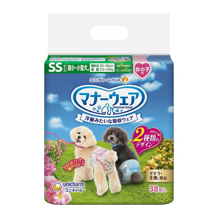 <a href="https://www.qoo10.jp/gmkt.inc/Search/brand.aspx?brandno=18151" target="_blank" class="title_brand" id="btn_brand" title="ユニ・チャーム">ユニ・チャーム</a>【4個セット】ユニチャーム マナーウェア 女の子用 SSサイズ 38枚x4 超小型犬用 小型犬用 犬用おむつ マナーおむつ ペット用 まとめ売り セット売り まとめ買い