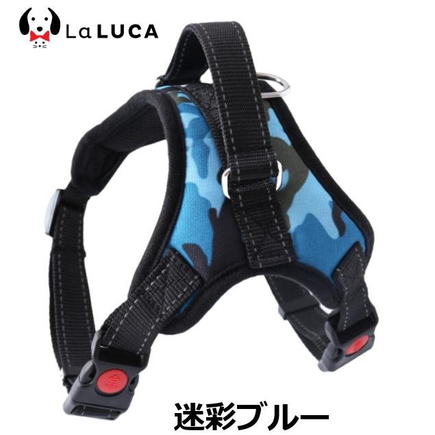 犬 ハーネス 小型犬 中型犬 大型犬 おしゃれ かわいい ソフトハーネス 簡単 ロック 胴輪 犬用 介護 ハンドル 散歩 補助