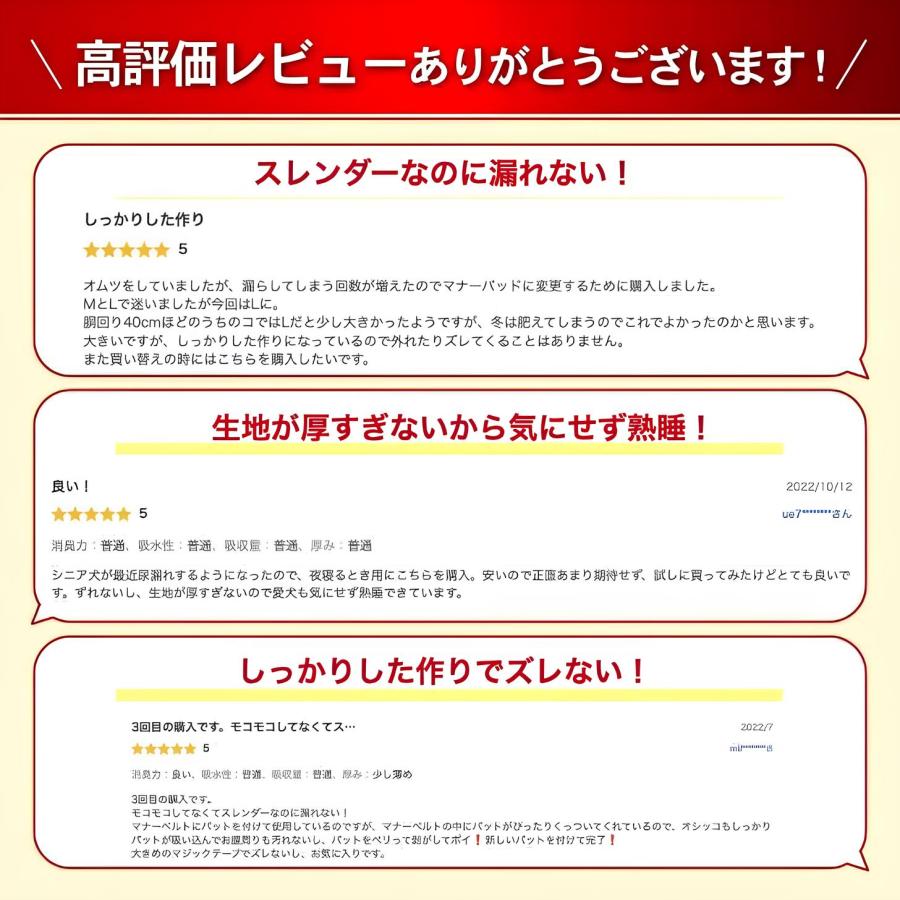 <a href="https://www.qoo10.jp/gmkt.inc/Search/brand.aspx?brandno=124379" target="_blank" class="title_brand" id="btn_brand" title="マナーウェア">マナーウェア</a>マナーベルト XL マナーパンツ おむつ サニタリーパンツ 犬用 S M オムツカバー ずれない マナーウェア L マナーバンド オス 犬 メス