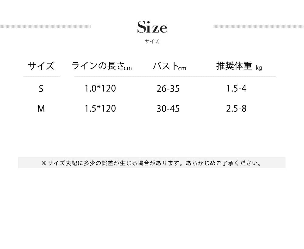 15日間のみ ペットハーネス&リードセット ペット ペットグッズ 犬用品 猫用 胴輪リード ハーネスリード 犬 小型犬 中型犬 犬用 猫用 ハーネス 犬具 胴輪 リードセット 3点式 星柄 キュート