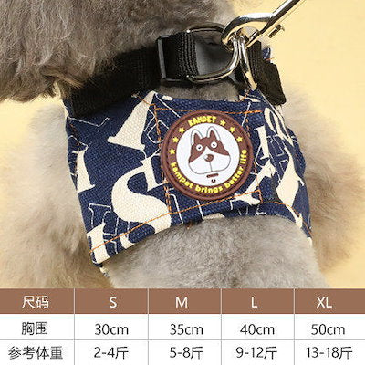 12Type ペット ペットグッズ 犬用品 犬 首輪 胴輪 リード ハーネスリード 小型犬用ペット ペットグッズ