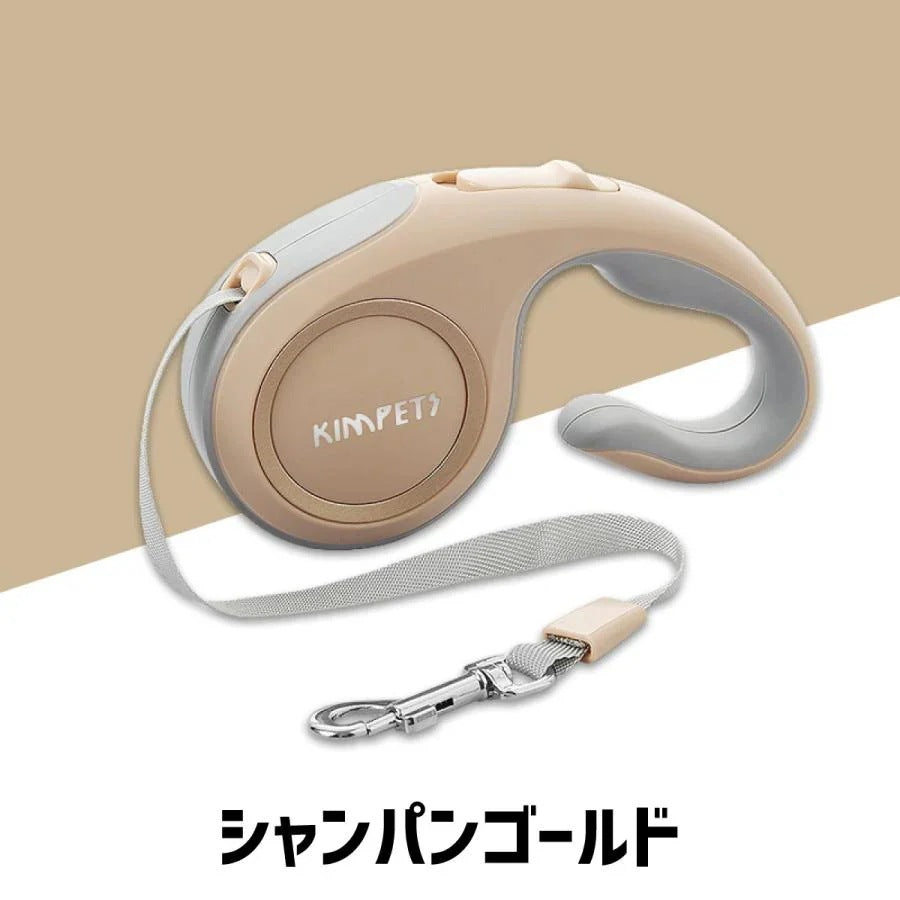 工ガ割-(全店2個購入で200円引き)大好評犬 リード 伸縮リード ペットリード 軽量 小型犬 中型犬 自動巻き取り 伸縮 おしゃれ 散歩 3M 5M