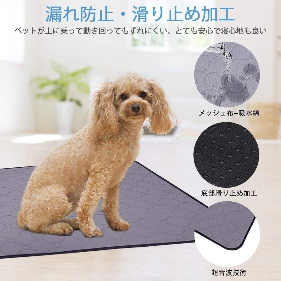 ペット用おしっこマット ペットマット トイレシート 下敷き マット 五重構造 防水 速乾 消臭 滑り止め 介護 小型 中型 犬猫 犬用 丸ごと洗える