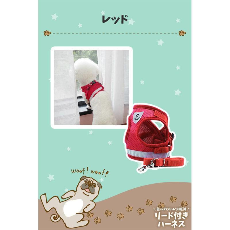 中型犬 犬用 母の日 お散歩グッズ ハーネス ペット用品 犬 大型犬 ハーネス 中型犬 おさんぽ 小型犬 ハーネス 小型犬 バックル 可愛い 無地 リード付き ペット用
