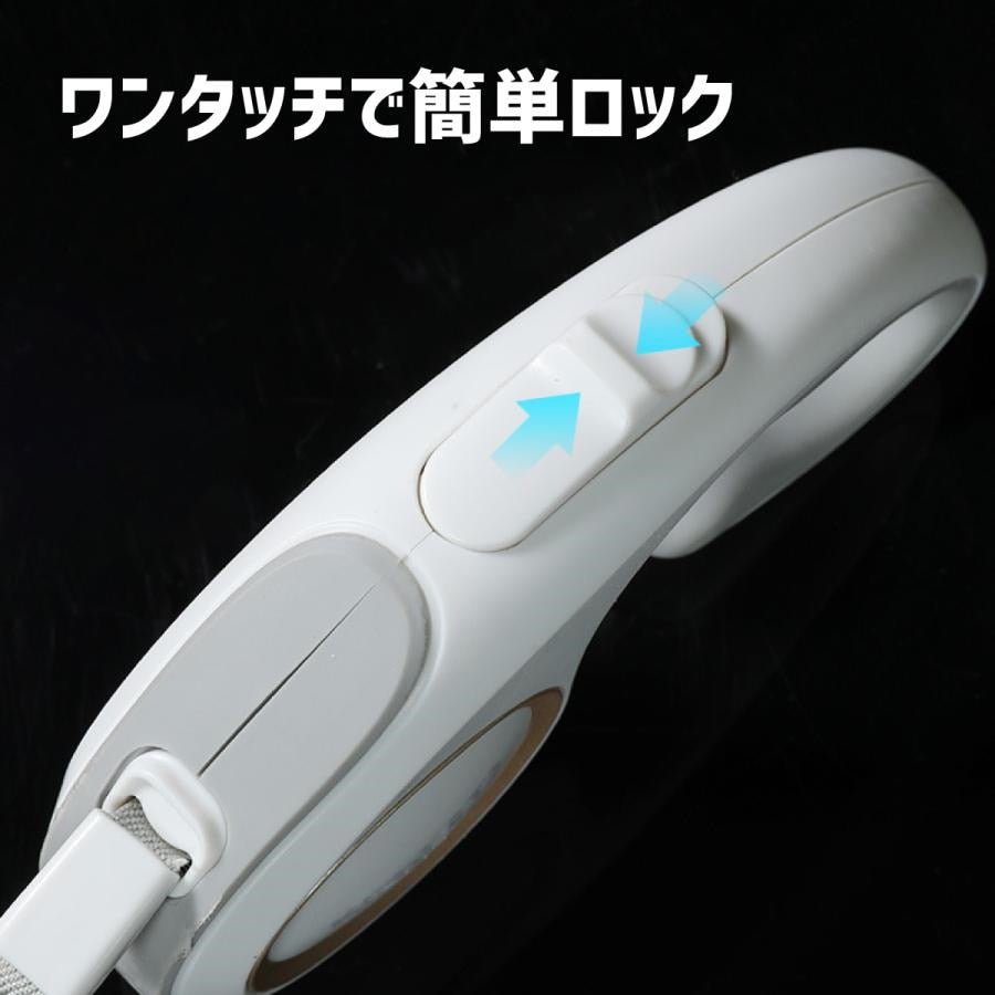 工ガ割-(全店2個購入で200円引き)大好評犬 リード 伸縮リード ペットリード 軽量 小型犬 中型犬 自動巻き取り 伸縮 おしゃれ 散歩 3M 5M