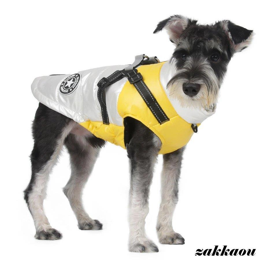 犬服 犬 ハーネス 冬 小型犬 中型犬 犬の服 防寒着 ジャケット 暖かい ハーネス一体型ジャンパー 冬 コート ベスト オシャレ ジャケット 重ね着 厚手 防寒対策