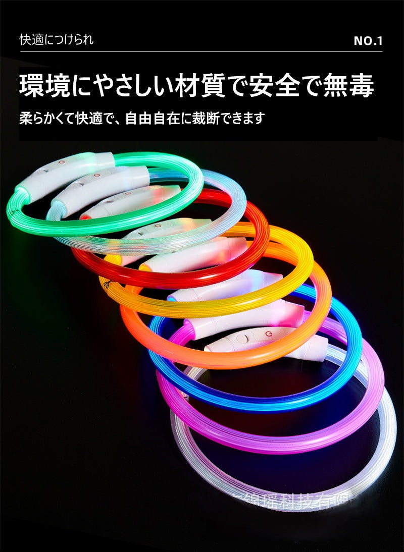 首輪 犬 おしゃれ 小型犬 中型犬 大型犬 光る首輪 犬用 LED ライト USB充電式