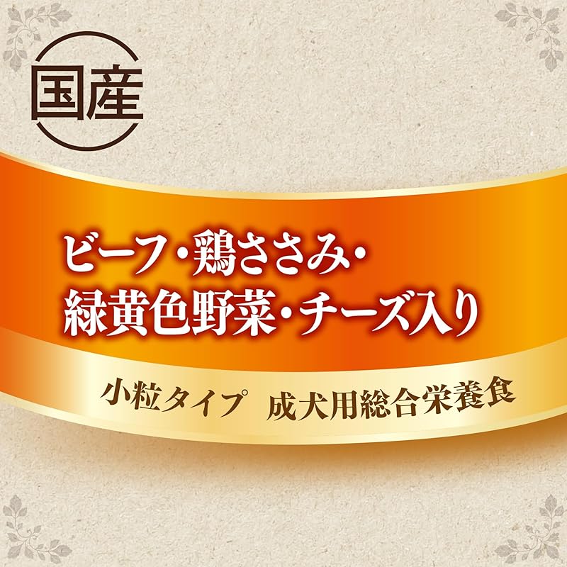 【即納】グラン・デリ 【ジャンボパック】グランデリ ドッグフード ソフト ふっくら仕立て ビーフ・鶏ささみ・緑黄色野菜・チーズ入り 2.9kg 国産 ユニチャーム