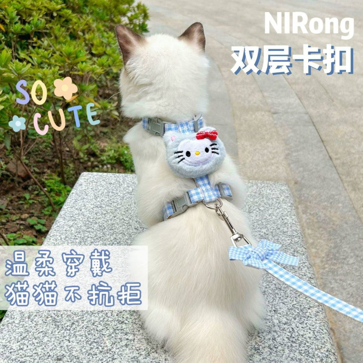 メガ割猫牽引ロープ工字型猫チェーン猫首輪猫ロープ牽引ロープ猫ロープ犬ロープの散歩を防ぐ小型犬978